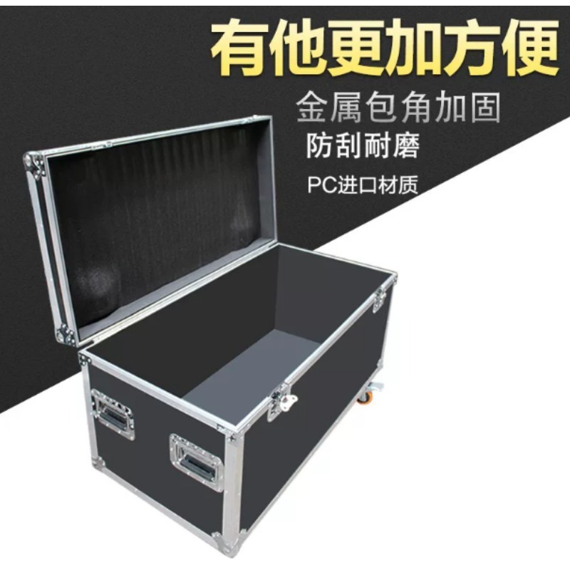 80x40x40cm Heavy Duty Aluminum - Heavy Equipment Logistics recension och pris