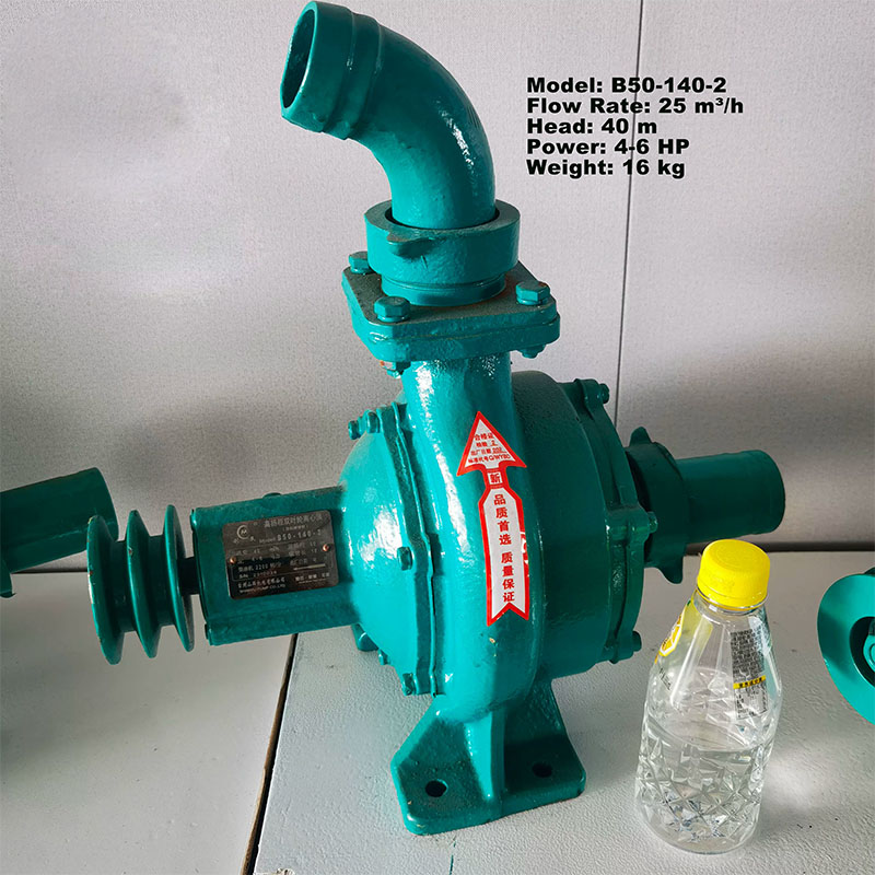 Double Impeller Centrifugal Wa - Diesel Water Pump recension och pris