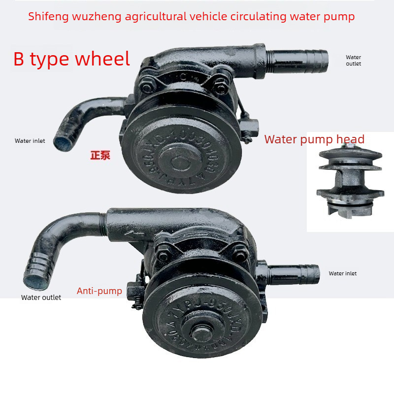 Modified Circulating Cooling W - Diesel Water Pump recension och pris